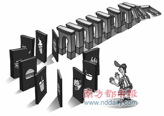 味千首度认错 肯德基致消费者公开信